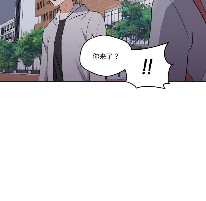 青鹤洞计划 25 第100页