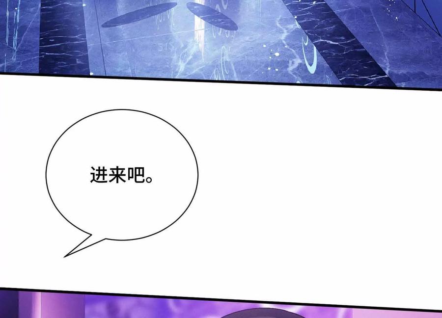《超频玩家》有牙之人的聚众之地 第68页