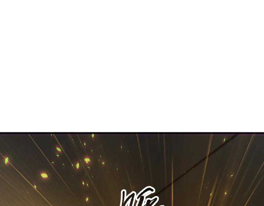 死灵法师！我即是天灾 第187话 成神契机 第116页