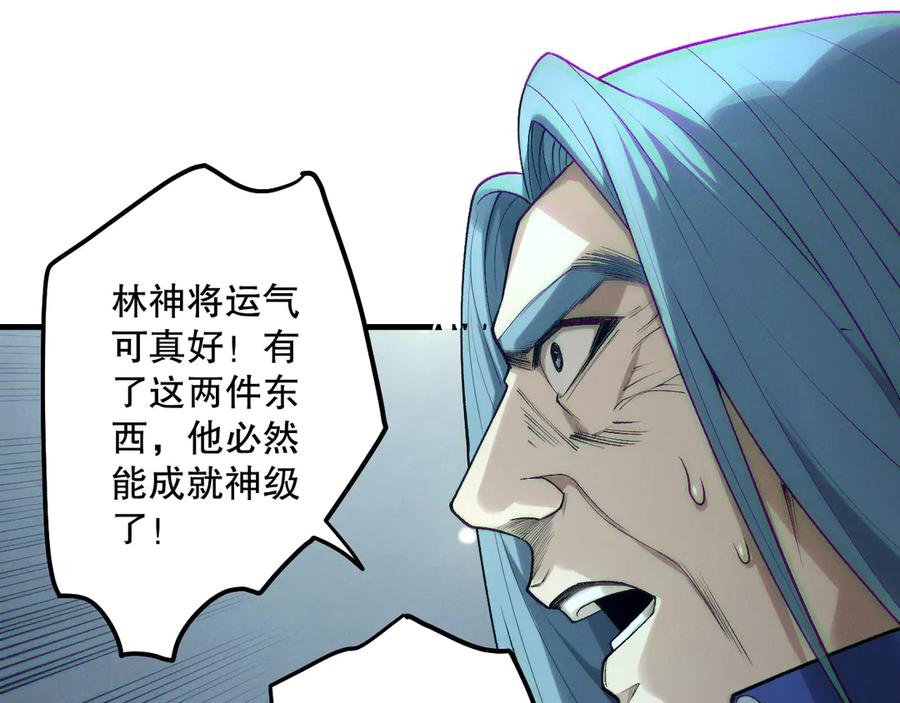 死灵法师！我即是天灾 第187话 成神契机 第94页