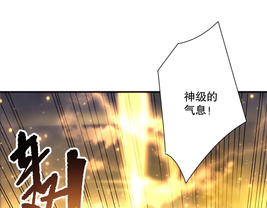 死灵法师！我即是天灾 第187话 成神契机 第135页