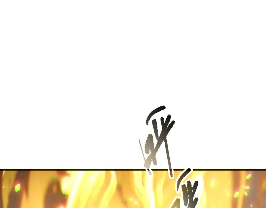 死灵法师！我即是天灾 第187话 成神契机 第119页