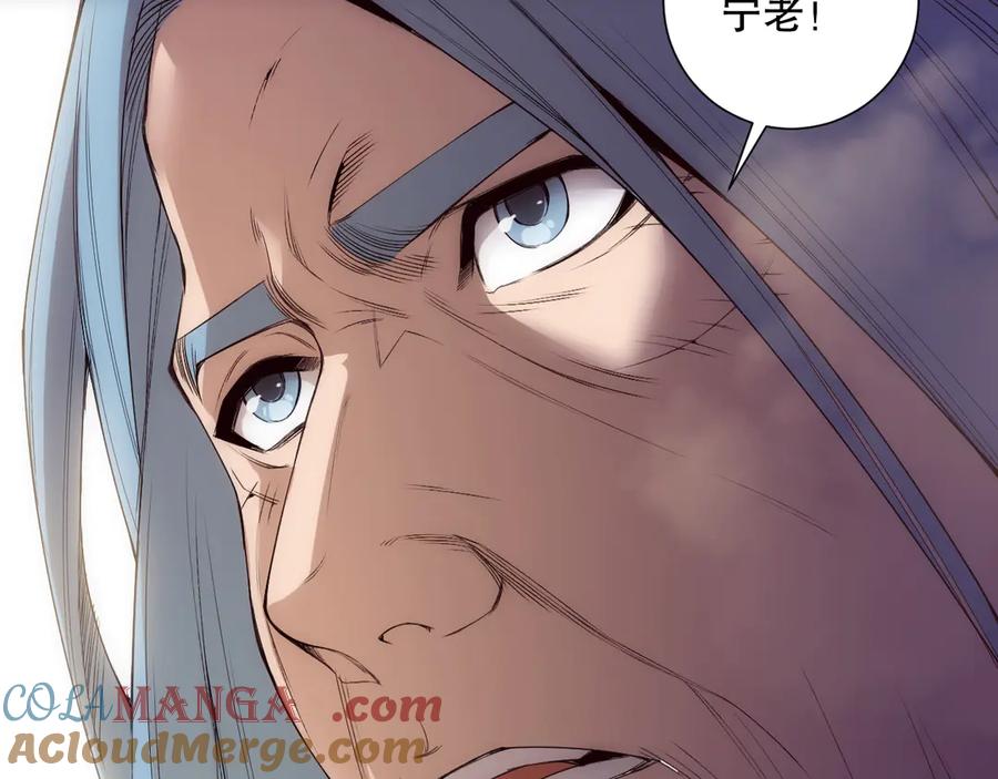 死灵法师！我即是天灾 第187话 成神契机 第105页