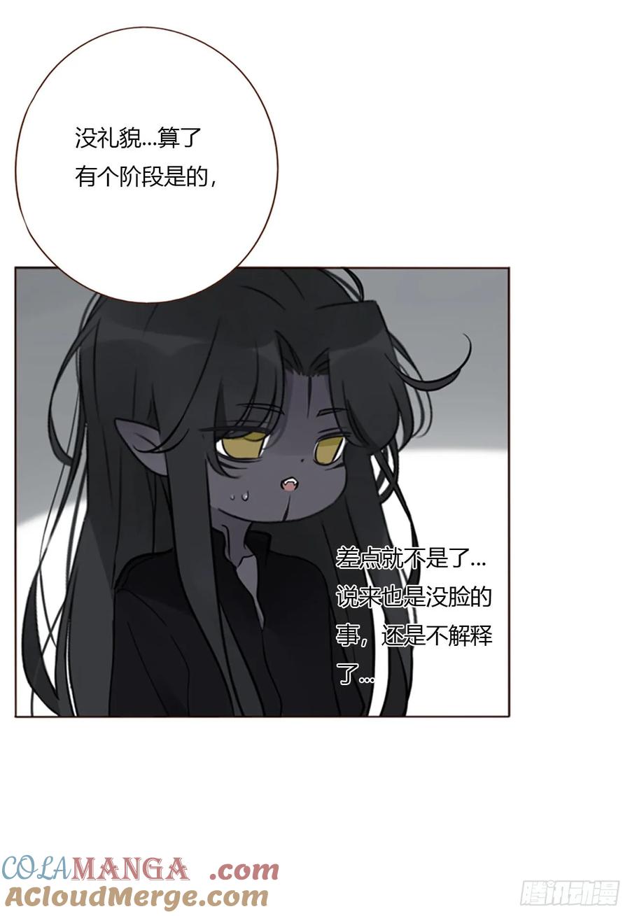 拥然入怀 一七八章 算计蛮蟒 第28页