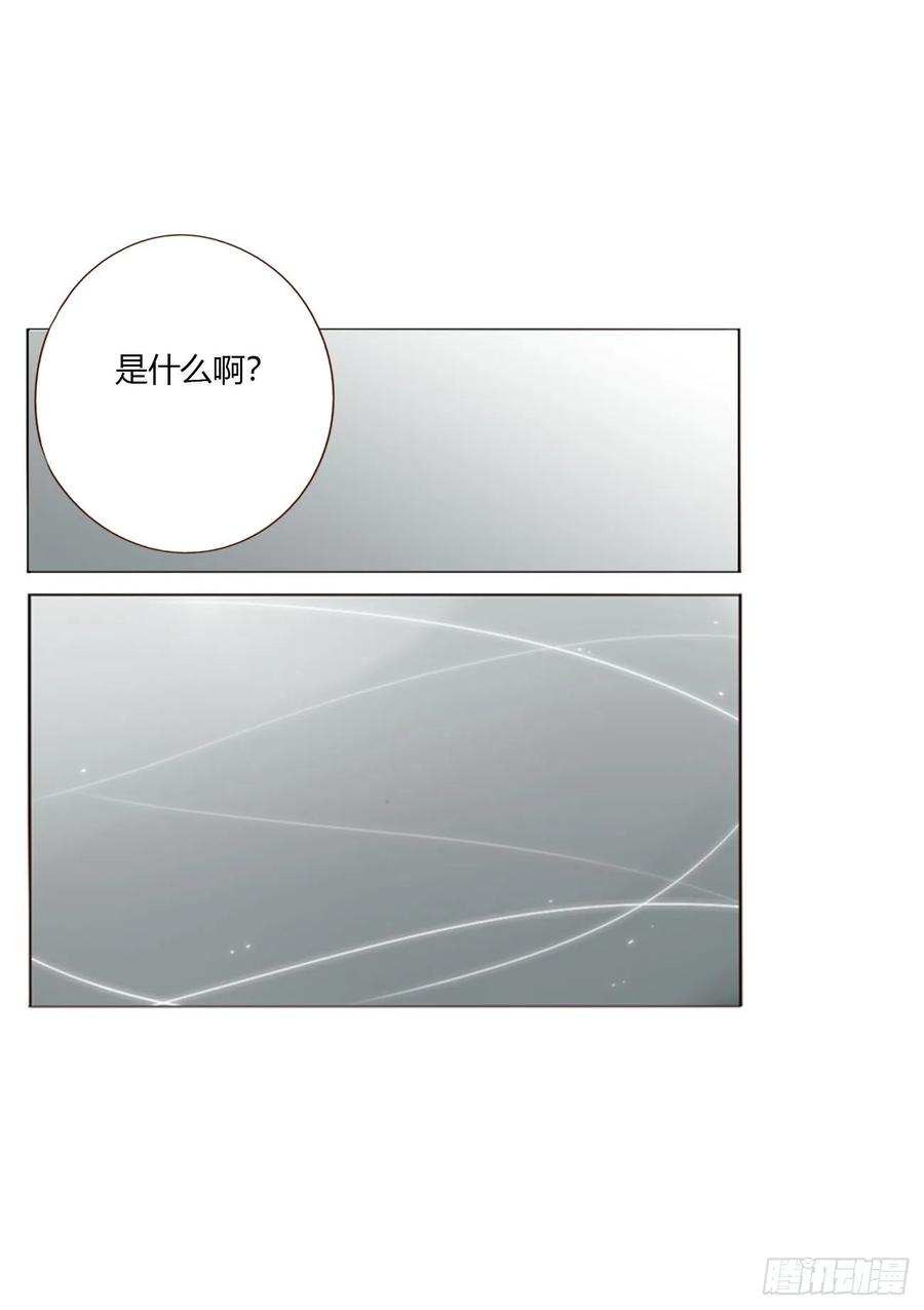 拥然入怀 一七八章 算计蛮蟒 第15页