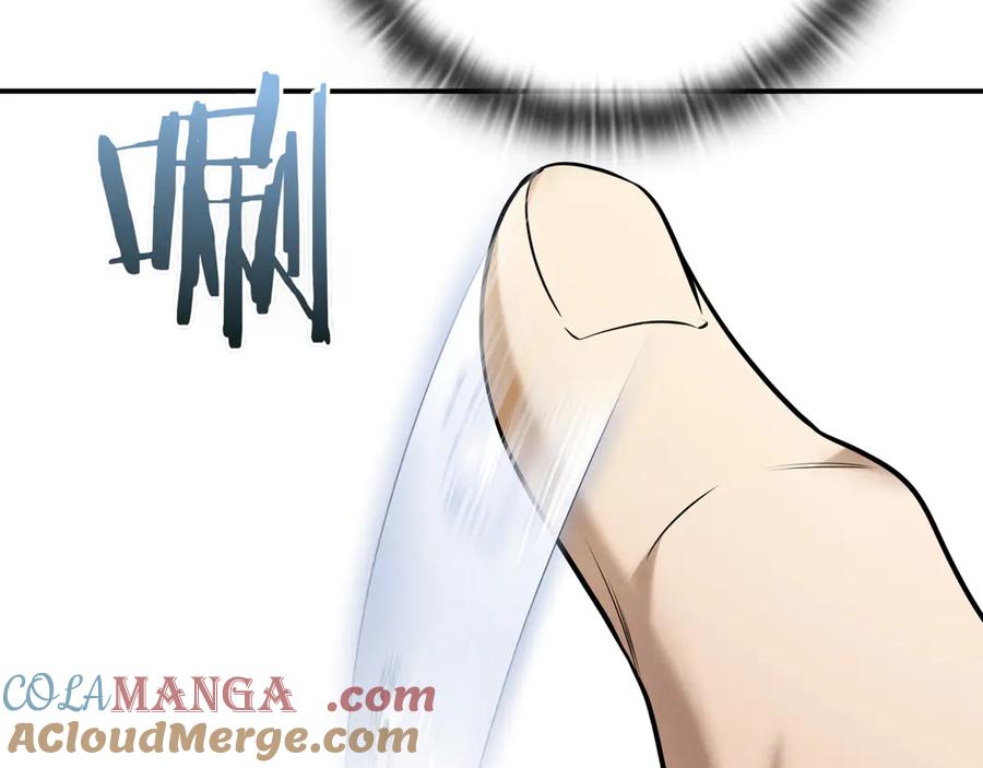 《一键三连后，我无敌了》第2话 订阅频道 第85页