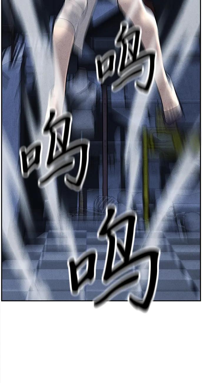 《未来的古董店》[第198] 666（14） 第69页