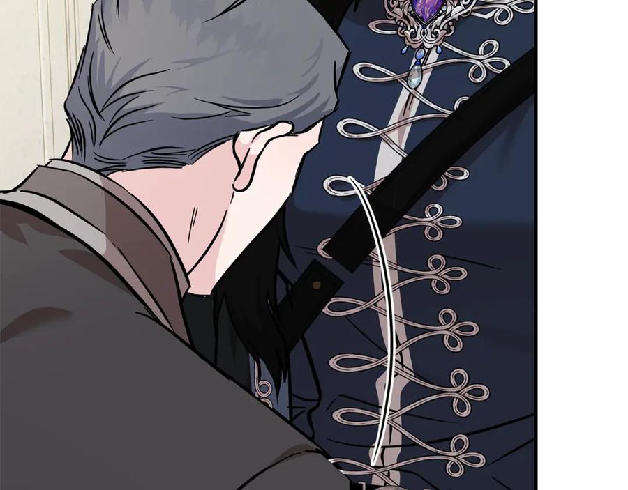 恶女的王座 第200话 无法逃离 第132页