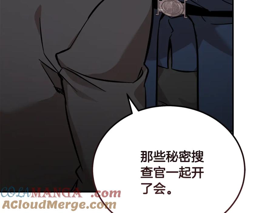 恶女的王座 第200话 无法逃离 第133页