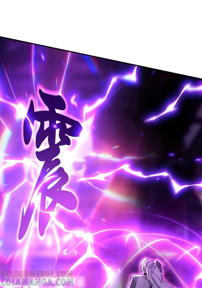 弟子修炼，我躺平！ 第201话 你们走不了的 第41页