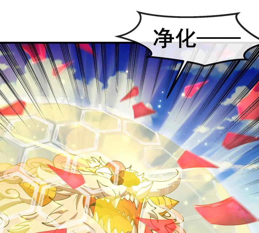 重生为怪兽什么鬼 - 第206话 巨人降临 - 第6张图