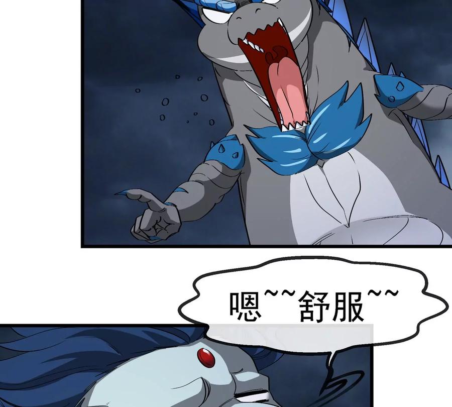 重生为怪兽什么鬼 - 第206话 巨人降临 - 第33张图