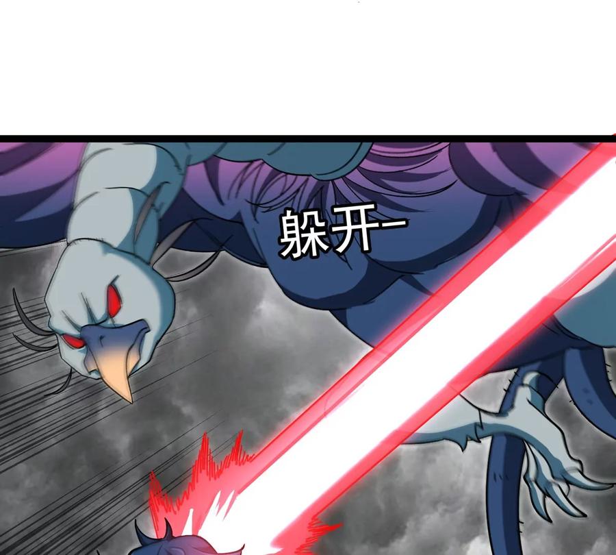 重生为怪兽什么鬼 - 第206话 巨人降临 - 第78张图