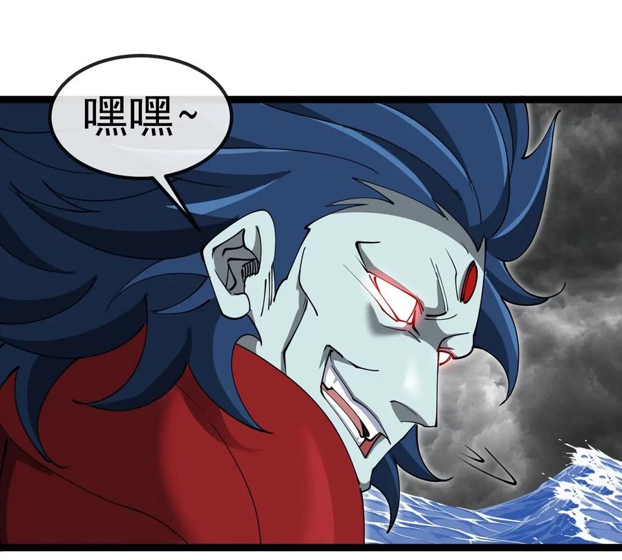 重生为怪兽什么鬼 - 第206话 巨人降临 - 第77张图