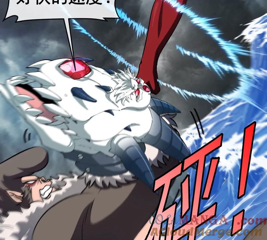 重生为怪兽什么鬼 - 第206话 巨人降临 - 第58张图