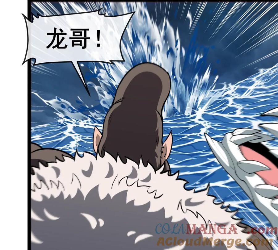 重生为怪兽什么鬼 - 第206话 巨人降临 - 第52张图