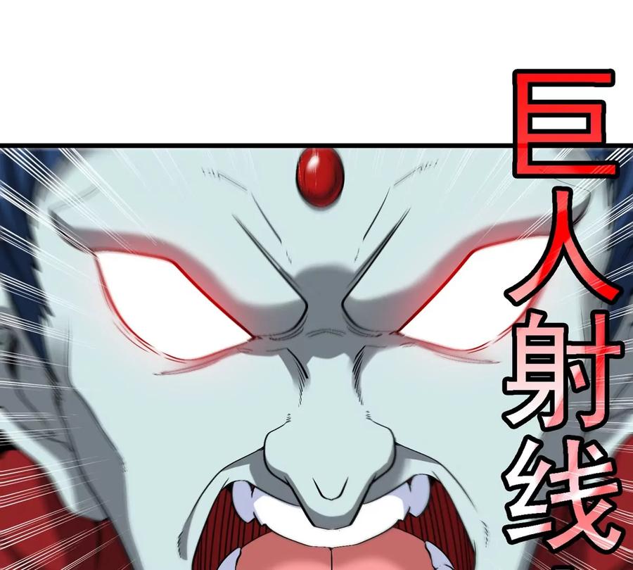 重生为怪兽什么鬼 - 第206话 巨人降临 - 第36张图