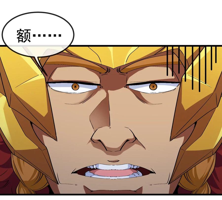 重生为怪兽什么鬼 - 第206话 巨人降临 - 第30张图