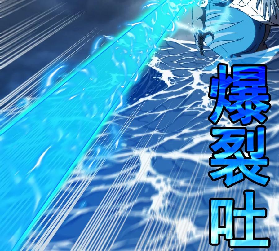 重生为怪兽什么鬼 - 第206话 巨人降临 - 第42张图