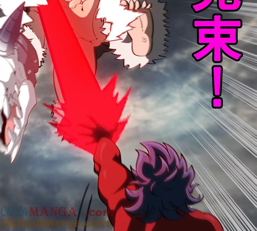 重生为怪兽什么鬼 - 第206话 巨人降临 - 第73张图