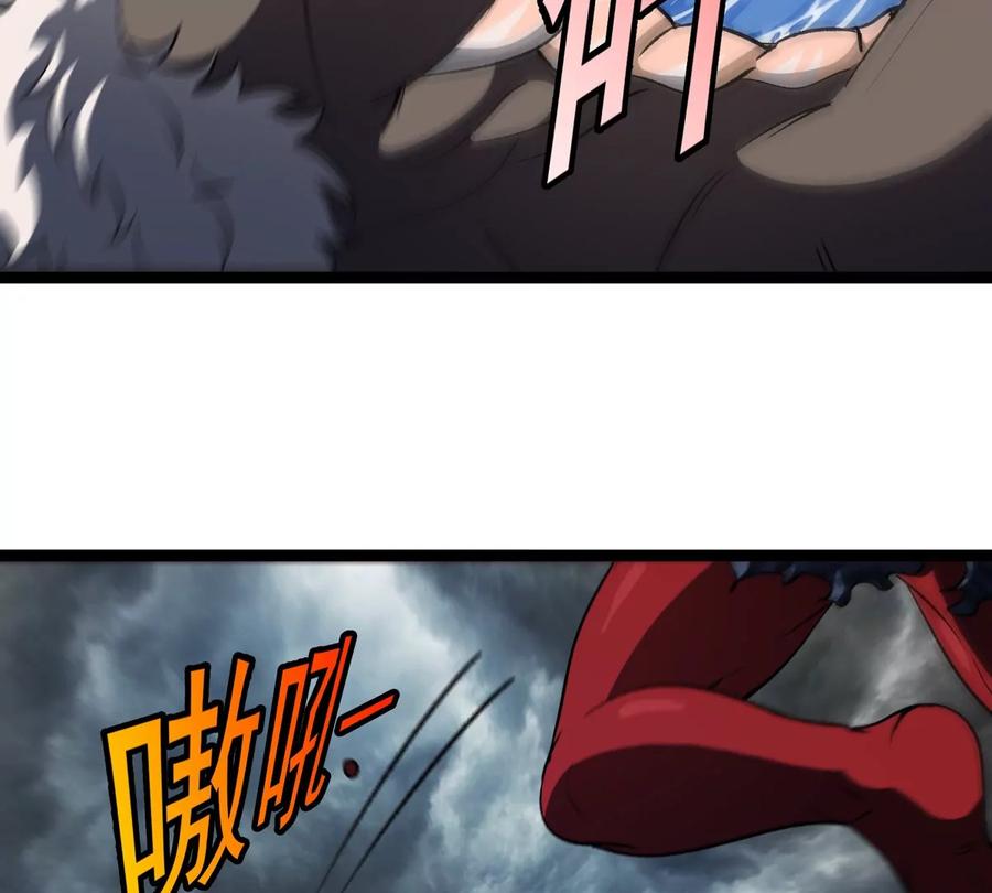 重生为怪兽什么鬼 - 第206话 巨人降临 - 第59张图