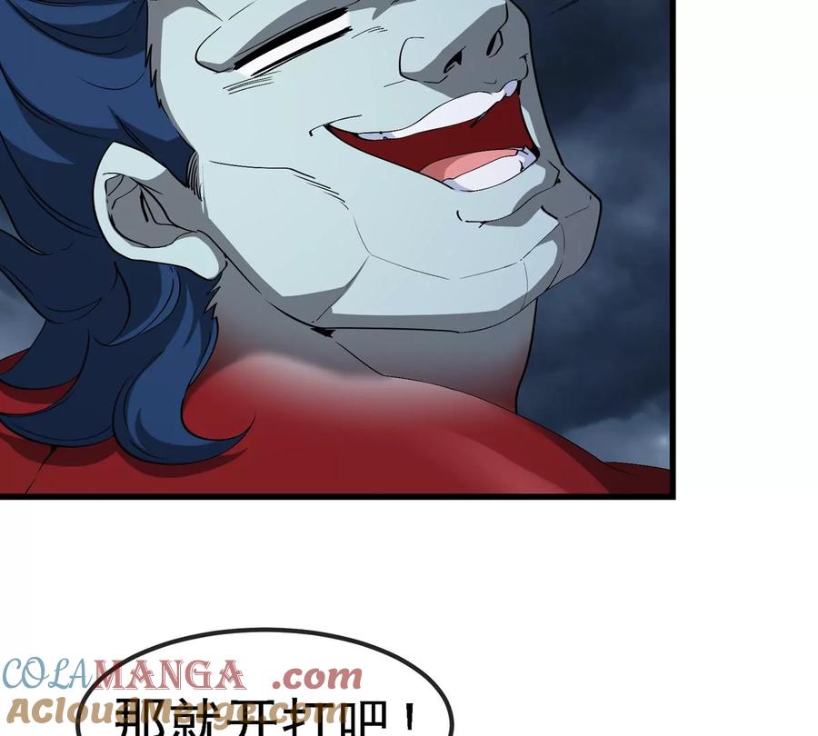 重生为怪兽什么鬼 - 第206话 巨人降临 - 第34张图