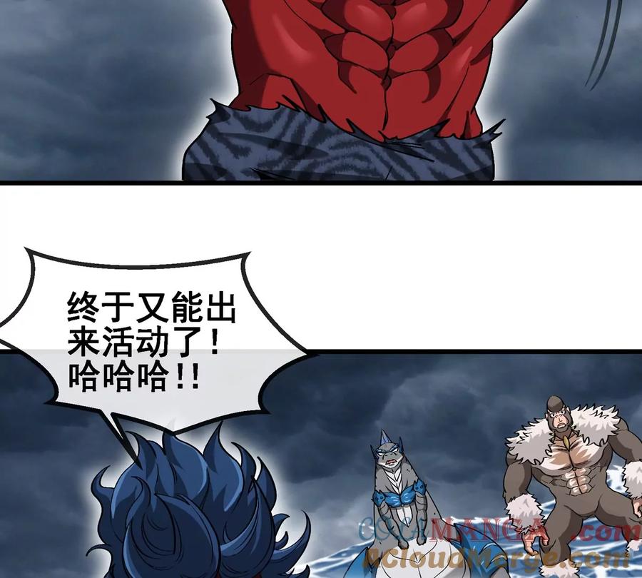 重生为怪兽什么鬼 - 第206话 巨人降临 - 第25张图