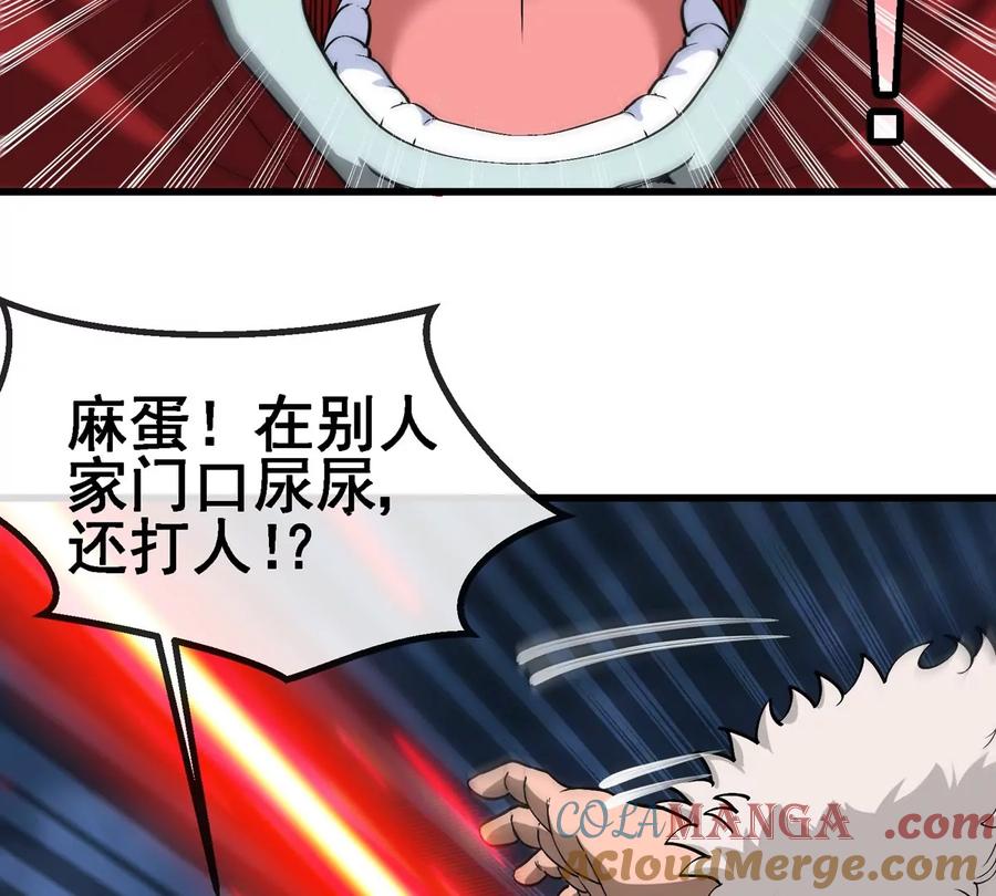 重生为怪兽什么鬼 - 第206话 巨人降临 - 第37张图