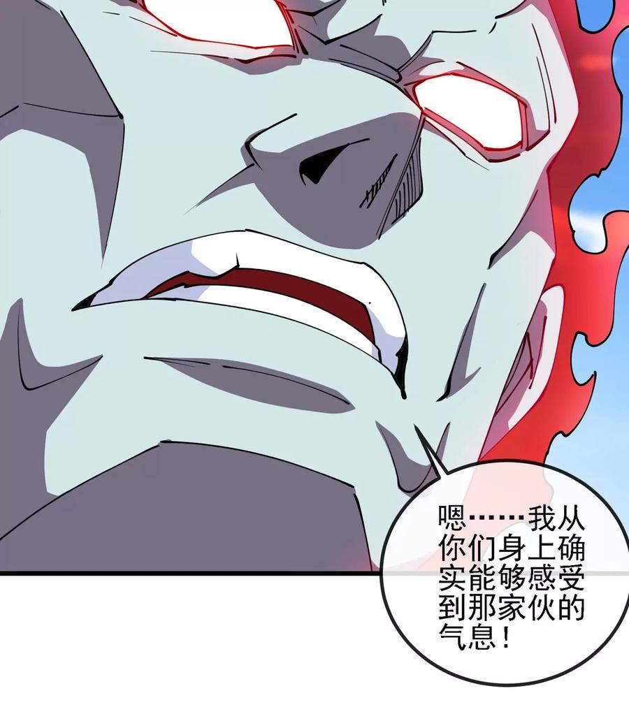 重生为怪兽什么鬼 - 第206话 巨人降临 - 第17张图