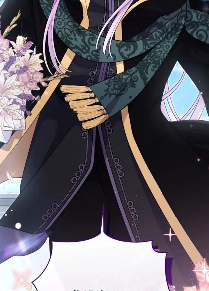 被恶棍们抚养中 K 第105话 第4页
