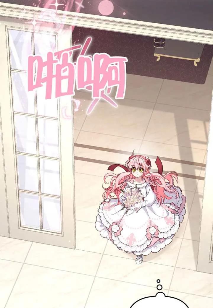 被恶棍们抚养中 K 第105话 第27页