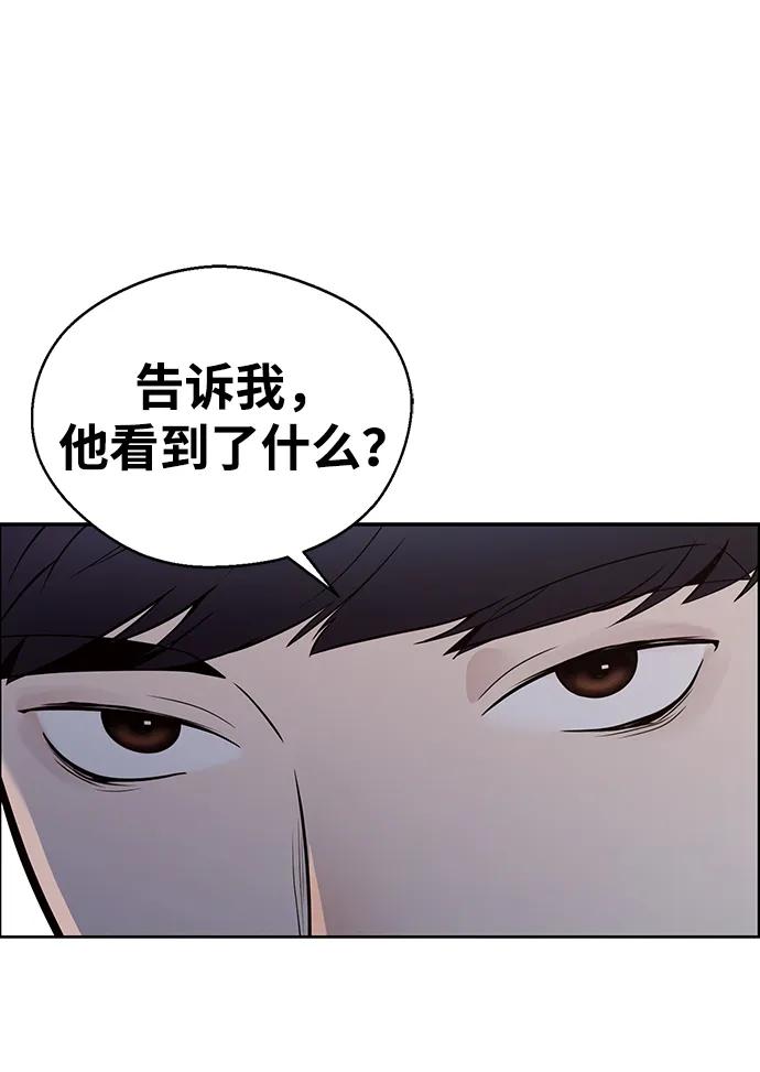 男子汉 - 第2季 第4话 - 第94张图