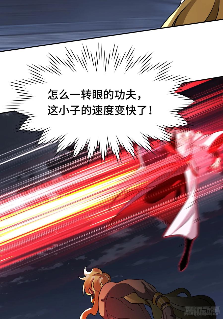 《重生在赛博修真世界的我杀上顶端》第19话 对决 第57页