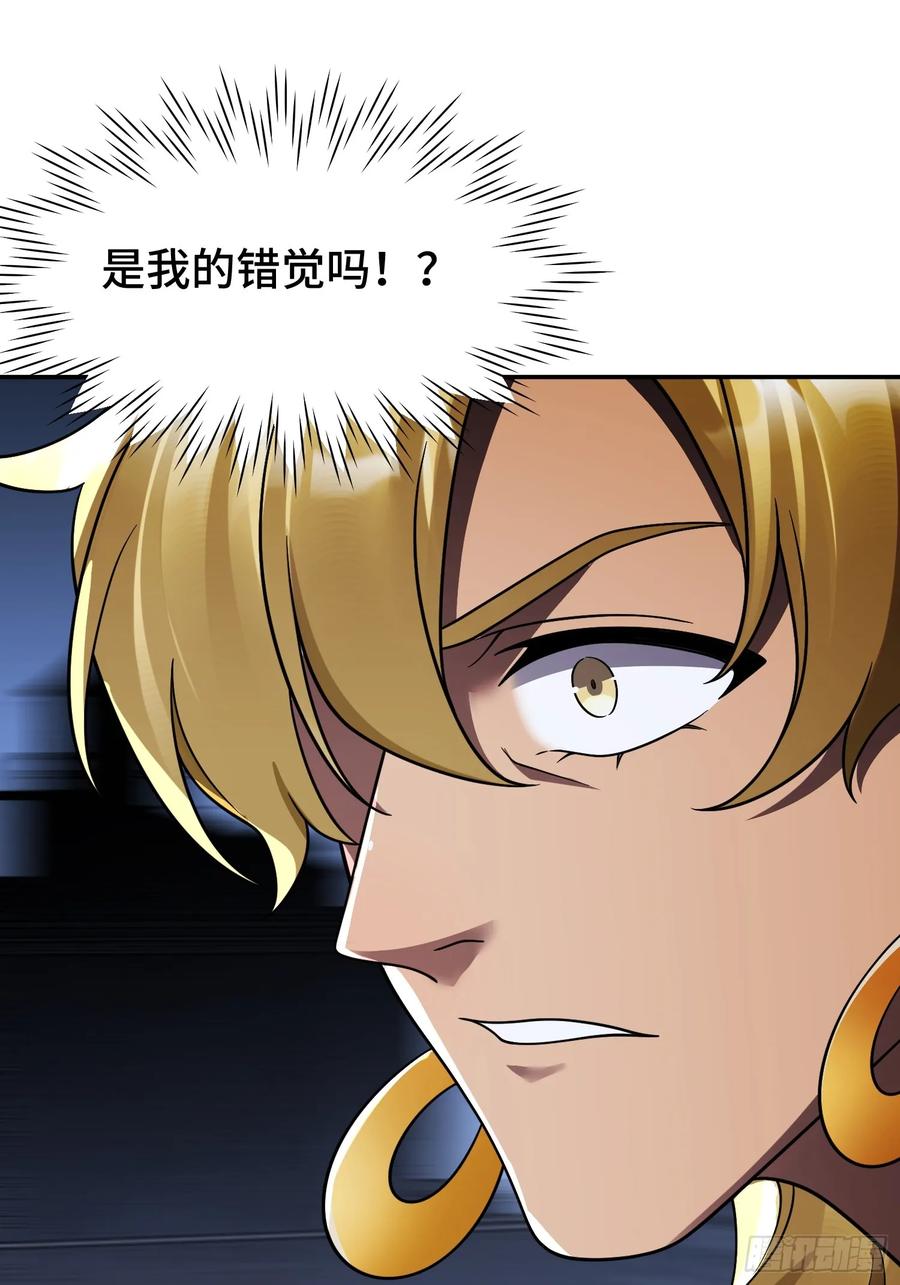 《重生在赛博修真世界的我杀上顶端》第19话 对决 第56页