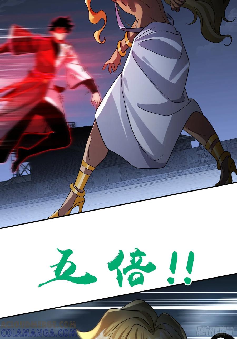 《重生在赛博修真世界的我杀上顶端》第19话 对决 第58页