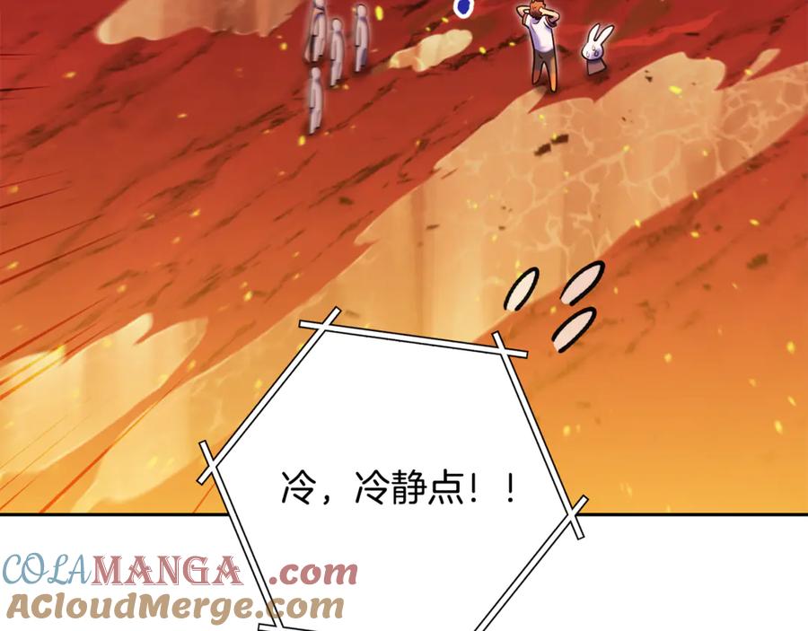 重启地下城 第228话 它们居然长翅膀了 第69页