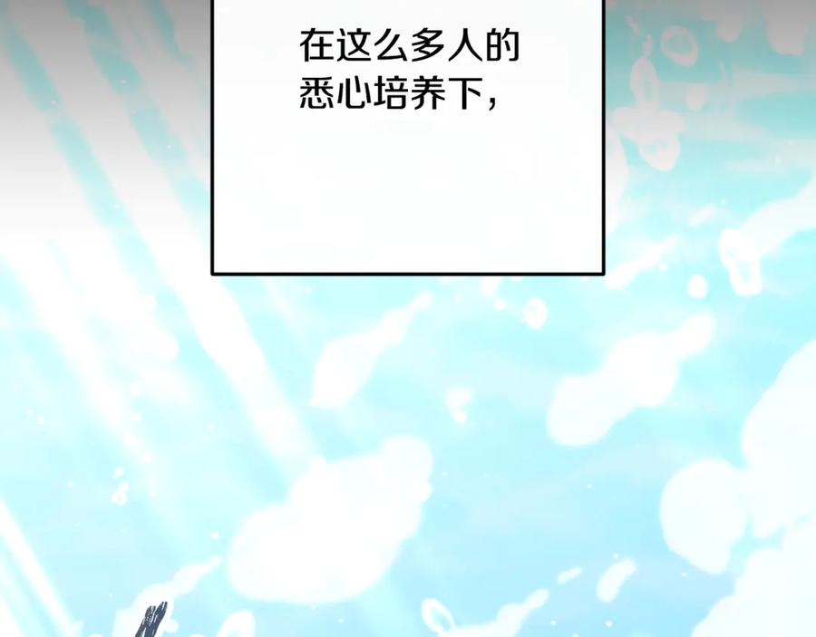 重启地下城 第228话 它们居然长翅膀了 第40页