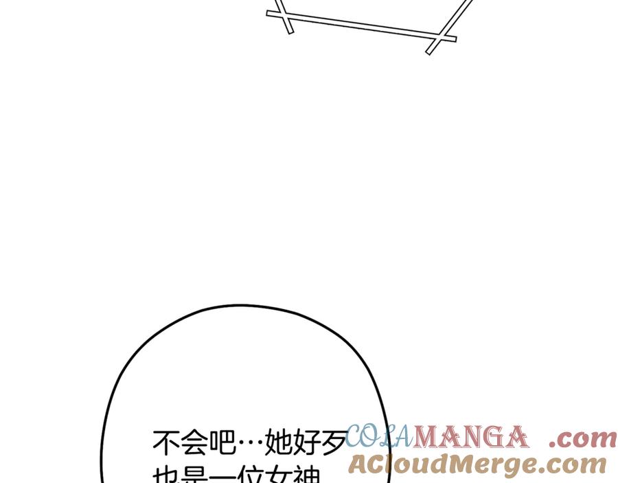 重启地下城 第228话 它们居然长翅膀了 第49页