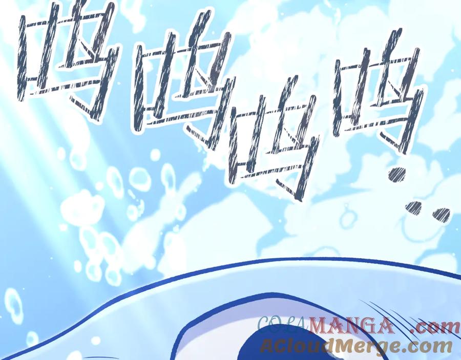 重启地下城 第228话 它们居然长翅膀了 第41页