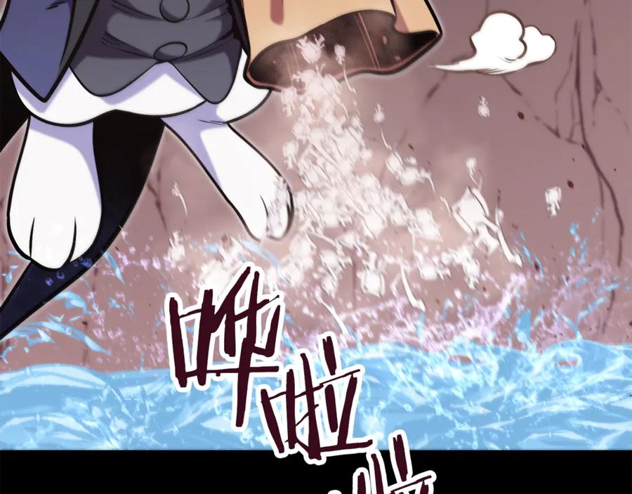 重启地下城 第228话 它们居然长翅膀了 第23页