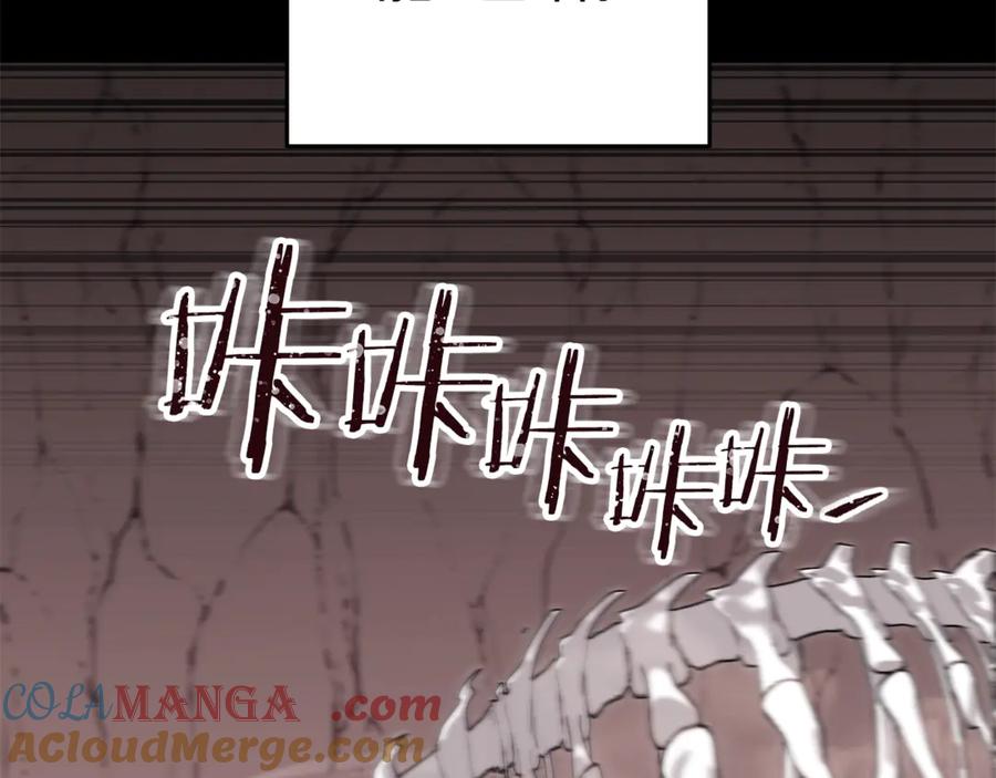 重启地下城 第228话 它们居然长翅膀了 第29页