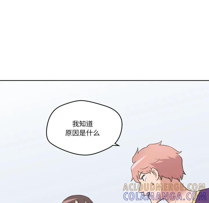 青鹤洞计划 30 第89页