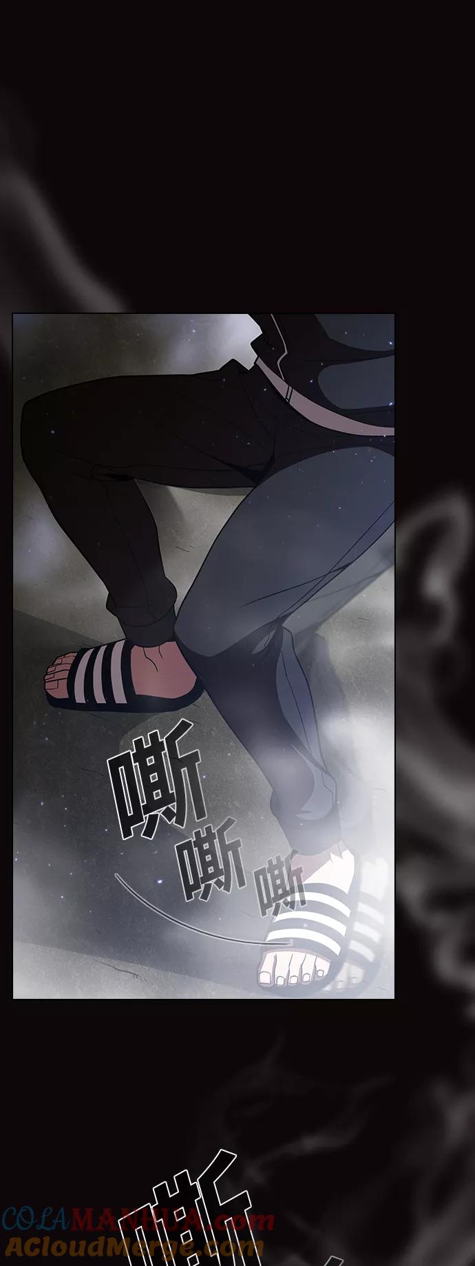 《被塔诅咒的猎人》第23话 第28页