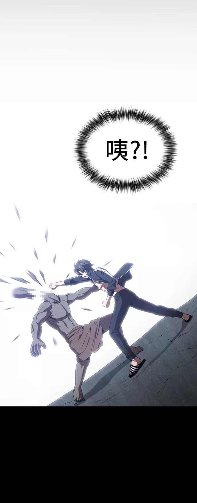 《被塔诅咒的猎人》第23话 第48页
