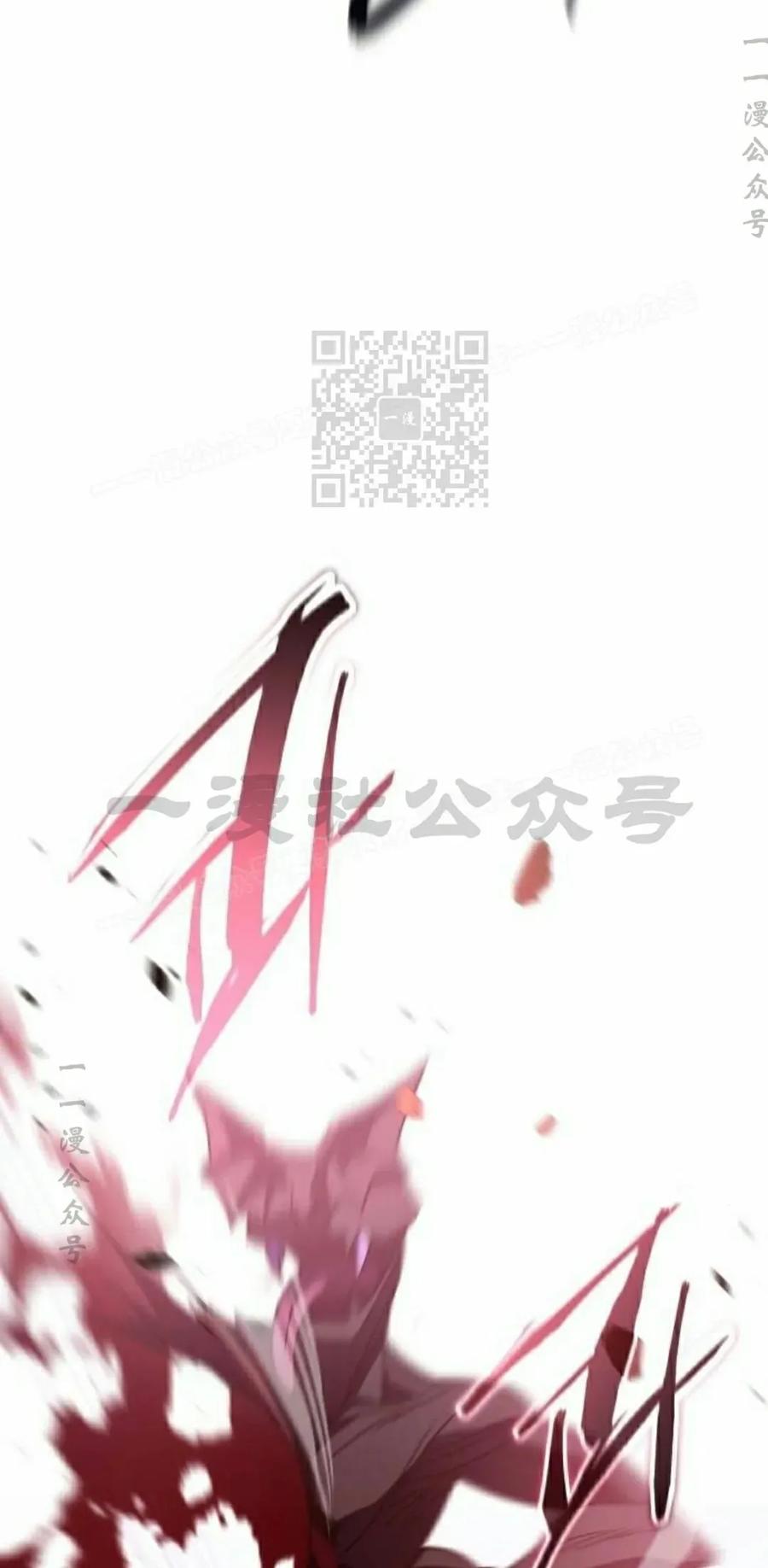 《C级不死坦克回归》第24集 第66页