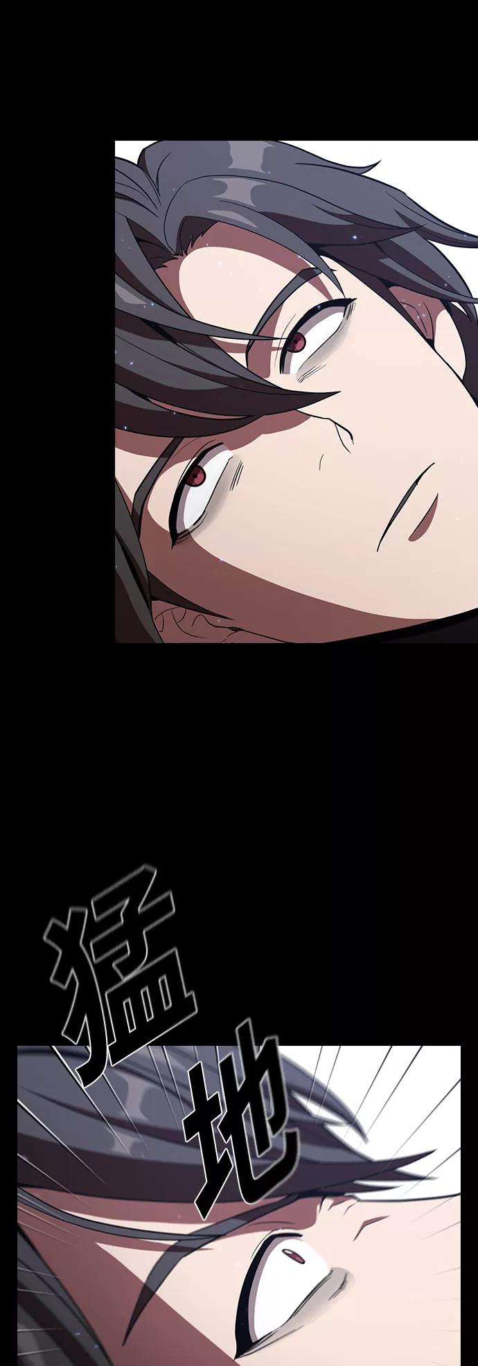 《被塔诅咒的猎人》第23话 第35页