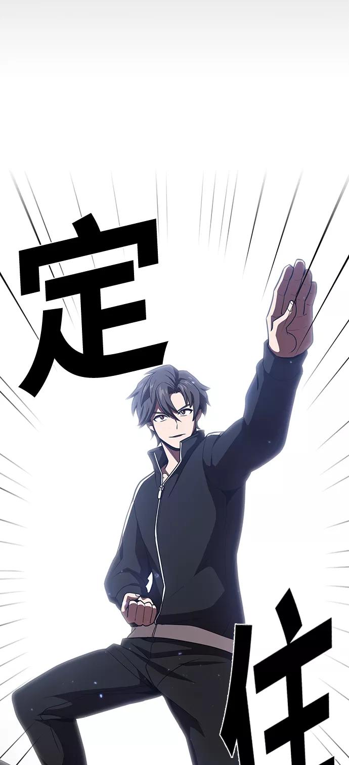 《被塔诅咒的猎人》第23话 第54页