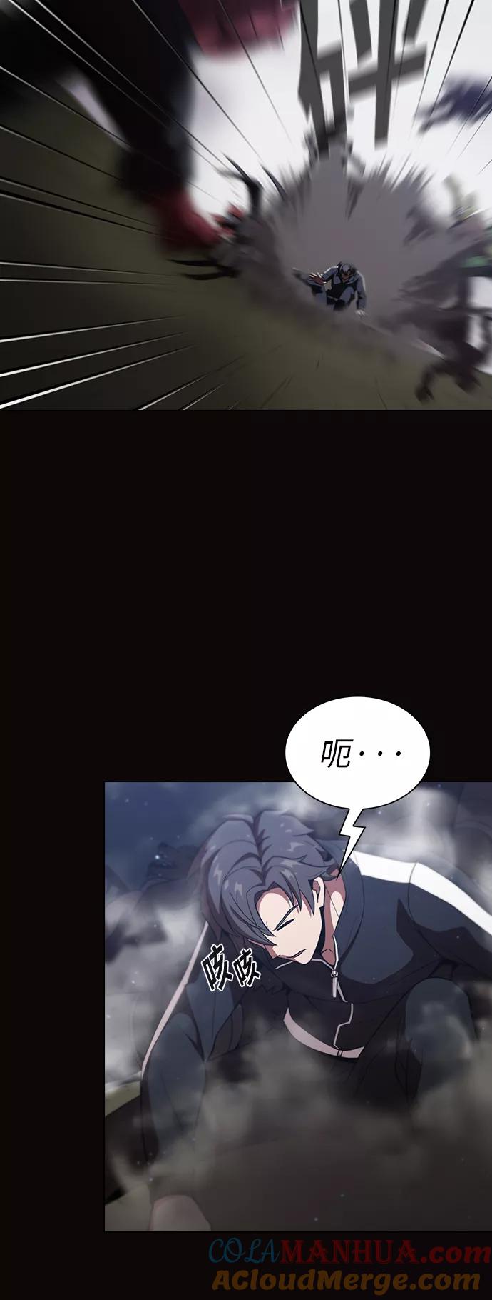 《被塔诅咒的猎人》第23话 第19页