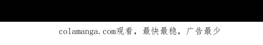 《我真不是反派大佬》第237话 蚂蟥连环杀人事件 第71页