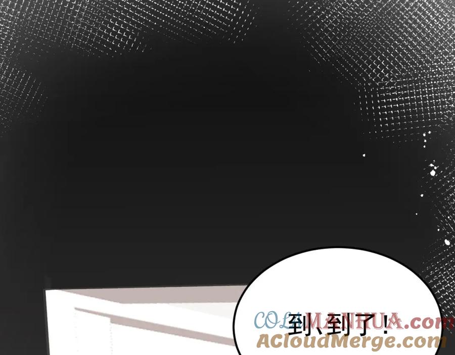 折腰 第23话带老公寻花问柳？ 第58页